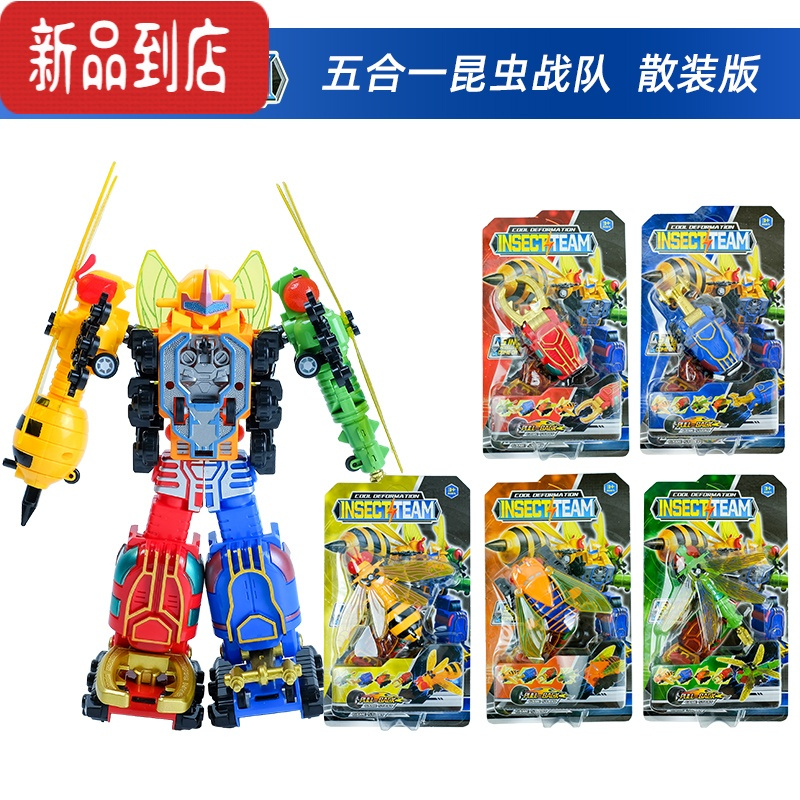 真智力变形合体机器人机甲金刚玩具机甲变形回力昆虫甲虫大黄蜂战队男孩惯性玩具