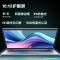 惠普(HP)战66七代 A2LU9PC锐龙版 14英寸商务办公学习本轻薄本笔记本电脑(全新锐龙R5-7535U 16G内存 512GB固态 指纹识别 长续航 AI新体验 高性能)
