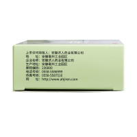药信 蒲地蓝消炎片60片