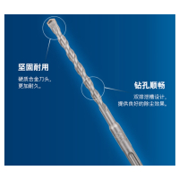 博世 电锤钻花 8mm 个