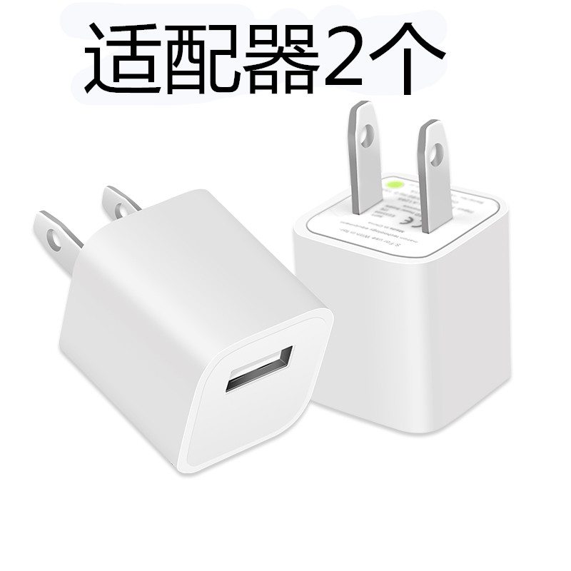 灭蚊灯家用室内防卧室餐厅饭店用婴儿孕妇商用捕蚊宿舍 三维工匠 单独2个适配器不包含灭蚊灯高清大图