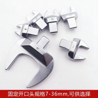 准达 开口头 32*19mm（1个）