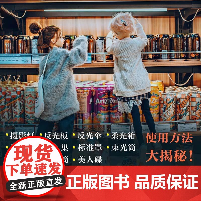 店 梦的诞生 BJD摄影与后期修图 构图布景打光男女娃摆姿技术服装饰品穿搭 Photoshop和Lightroom后期高清大图