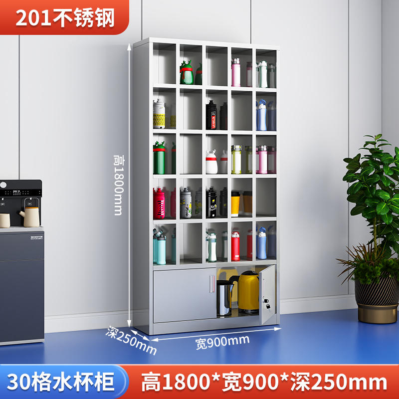 DXBG201不锈钢员工车间多格茶杯放置收纳柜30格水杯柜1800*900*250高清大图