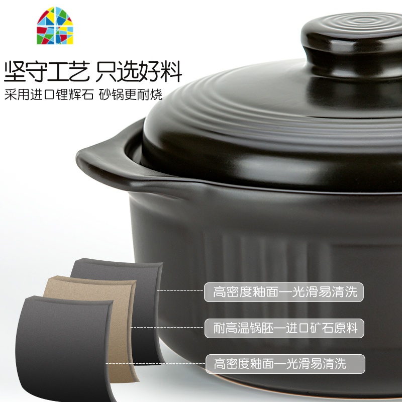 砂锅可高温炖锅大容量陶瓷煲日式汤锅小浅锅明火煮粥煲 FENGHOU 黑色3000ML适合3-5人高清大图