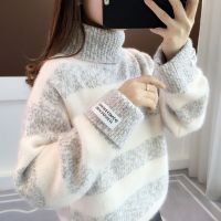 高领加厚毛衣女2023秋冬季宽松外穿学生保暖针织打底衫女