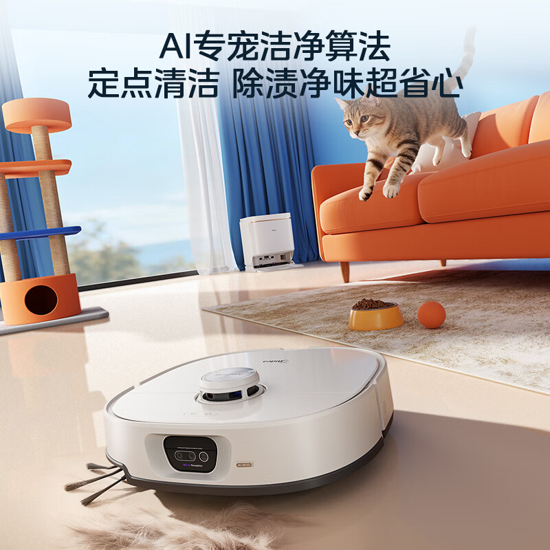 美的扫地机V16s Pro 智能上下水版高清大图