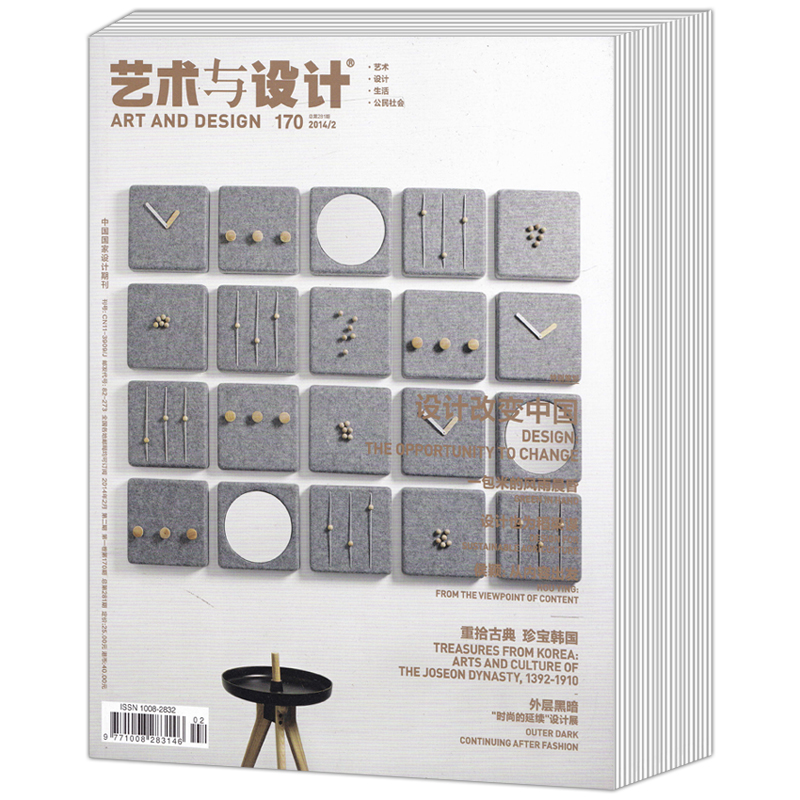 有磕碰磨损《青年视觉》2022年188-189期冬季刊 [正版]可选共4本VISION青年视觉杂志随机4本不限年限打包艺高清大图