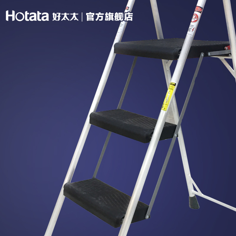 好太太(Hotata) GW-503 稳固步梯 折叠梯子