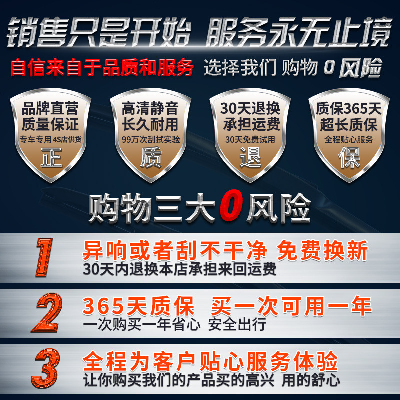 江铃撼路者雨刮器片雨刷器原装款汽车专用胶条片2016/17/18年款前无骨雨刷