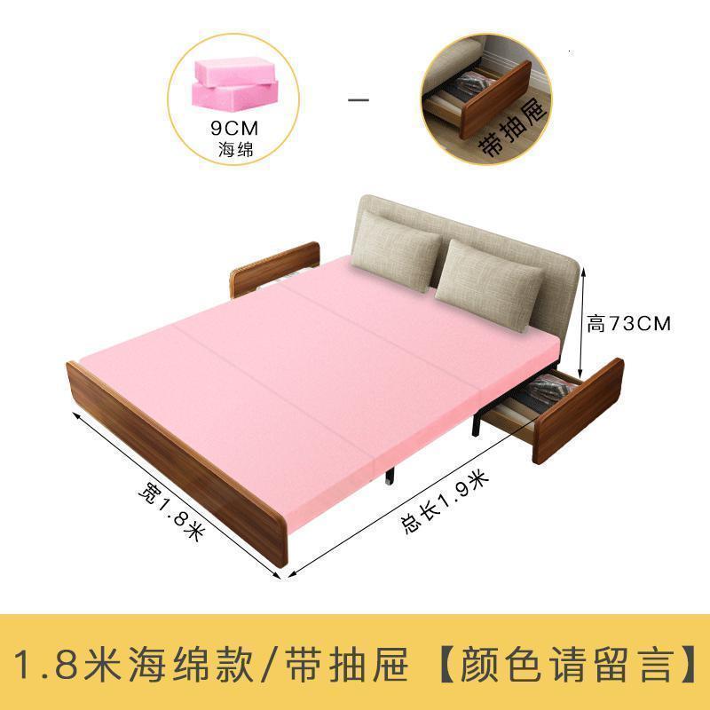 森美人可折叠沙发床两用实木双人1.5米单人1.2米客厅小户型多功能沙发床 1.8米双抽屉9公分高密度海棉颜色请备注 1.5米-1.8米