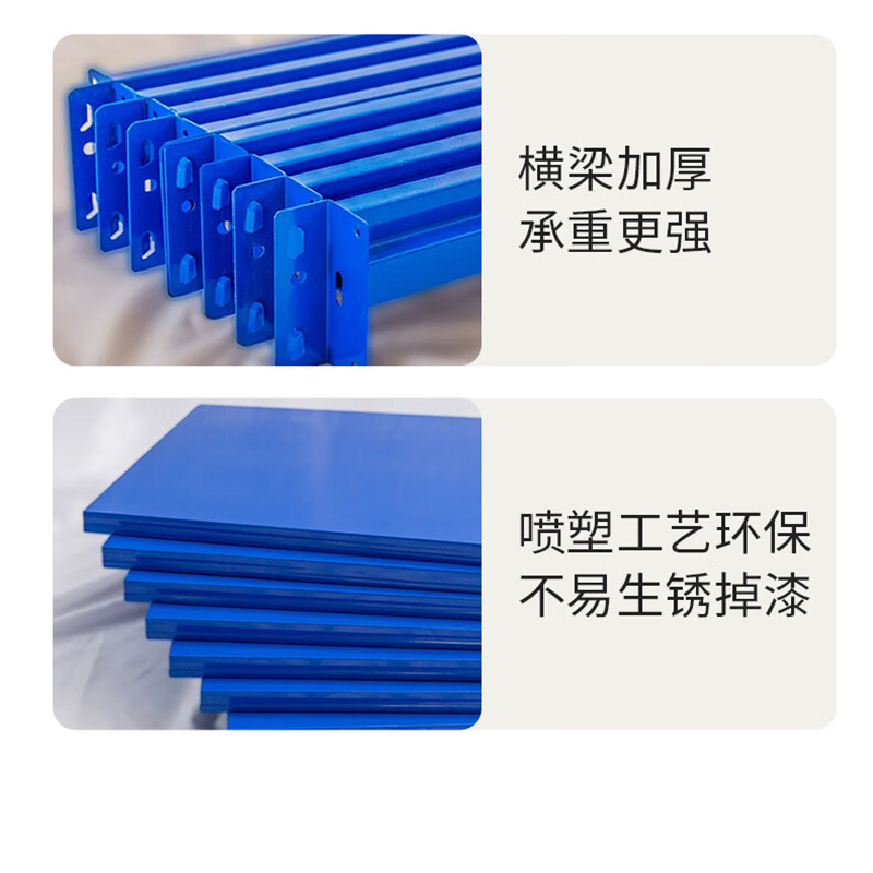 汇微星三层货架高清大图