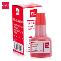 得力 40ml财务印章快干清洁印油印泥 办公用品 红色 10瓶装 9874ES