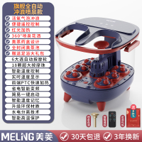 美菱(MELING)旗舰全自动喷泉款蓝色足浴盆泡脚桶全自动加热电动按摩洗脚盆熏蒸泡脚智能家用足疗养生LD-802D-F1