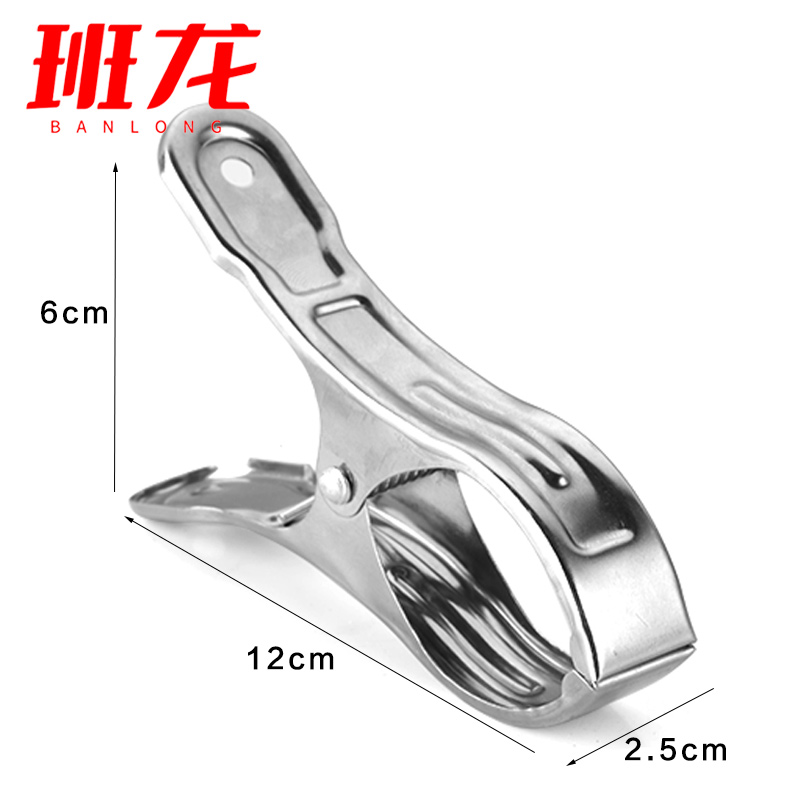 班龙大号晾衣夹4个装*5组/套高清大图