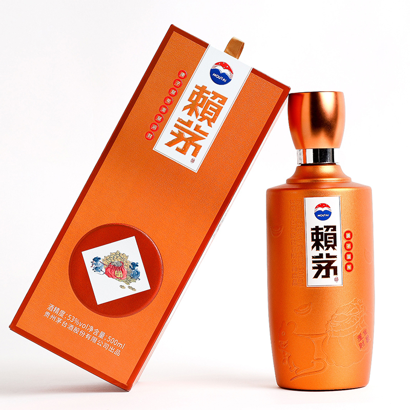茅台 赖茅庚子鼠年生肖纪念酒 酱香型白酒 53度 500ml 单瓶装(賴茅)
