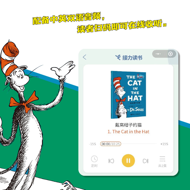 醉染图书闭上眼睛也能读9787544874977高清大图