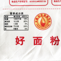 五得利雪花高筋小麦粉2.5kg