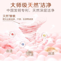 立白大师香氛洗衣液500g*3袋洁净瓦解污渍护衣护色持久留香72小时官方正品
