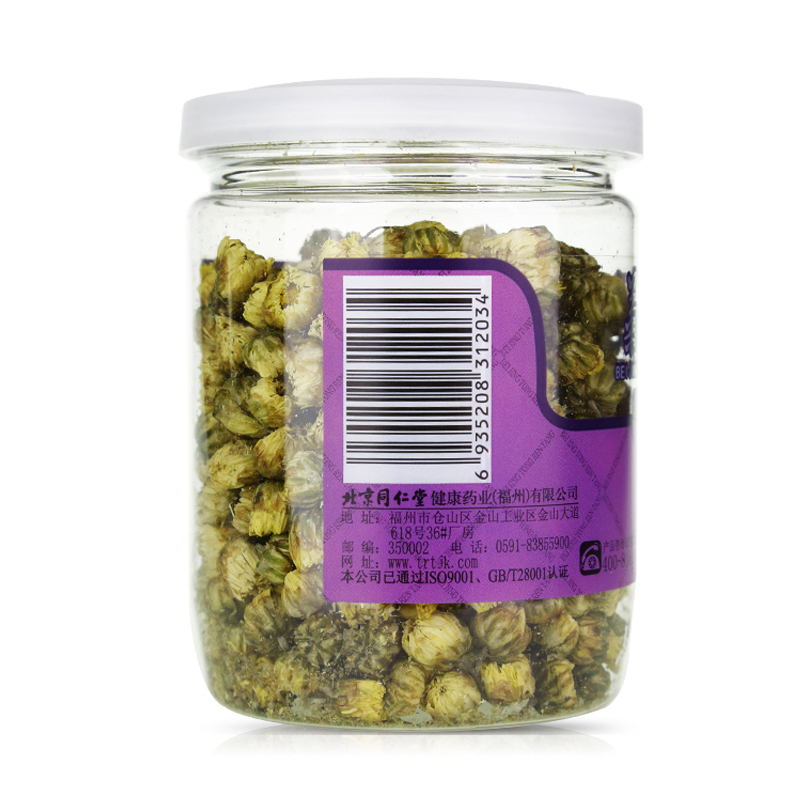 北京同仁堂菊花茶胎菊花茶30g桐乡胎菊杭白菊杭菊蕾代用茶花草茶