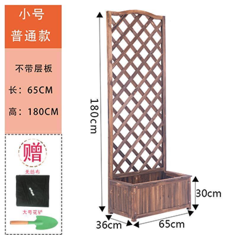 森美人庭院装饰室外木植物爬藤架支架户外阳台花园置物攀爬网格花架 普通款小号爬藤架