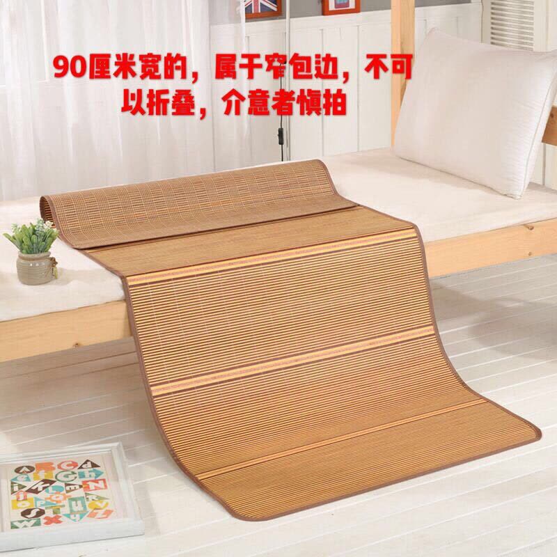 1.8米竹席夏凉席子折叠席单双人凉席1.2m1.8m2.0m|2.0x2.2米床图片