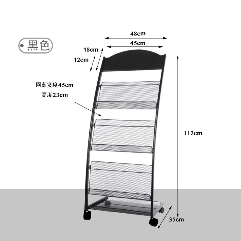 报刊架资料架宣传册单页展示架报纸架杂志架子落地书报架置物架高清大图