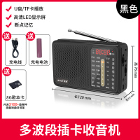 夏新收音机Q5黑色标配+8G歌本卡一体机多功能播放器迷你老年人插卡TF卡蓝牙音箱便携老式可充电广播半导体