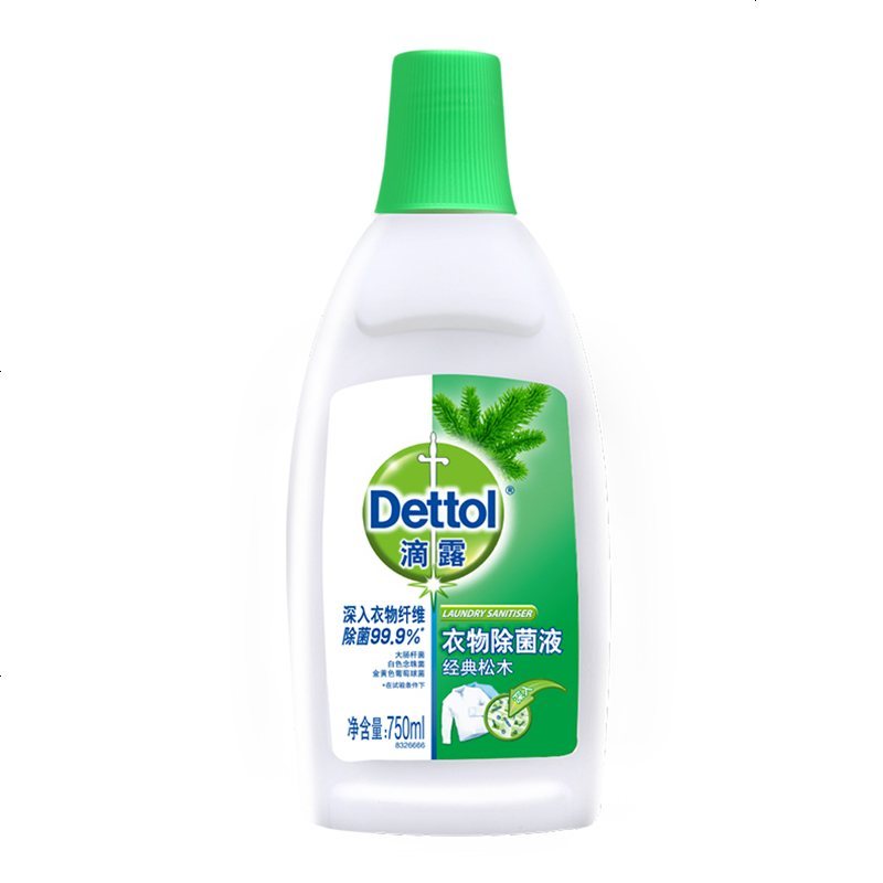 Dettol滴露衣物除菌液经典松木750ml家用衣服杀菌消毒洗衣非消毒液杀灭螨虫除螨