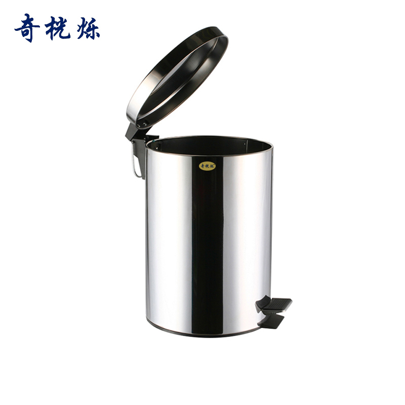 奇桄烁脚踏垃圾桶不锈钢12L个