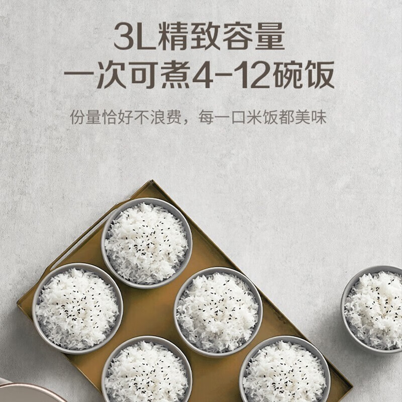 苏泊尔SF30HC85电饭煲3L 远红外穿透+IH电磁加热 WIFI+NFC智控 8层本釜内胆2-5人高清大图