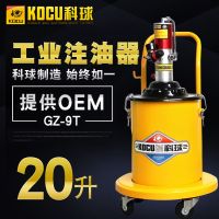 黄油枪气动 20L