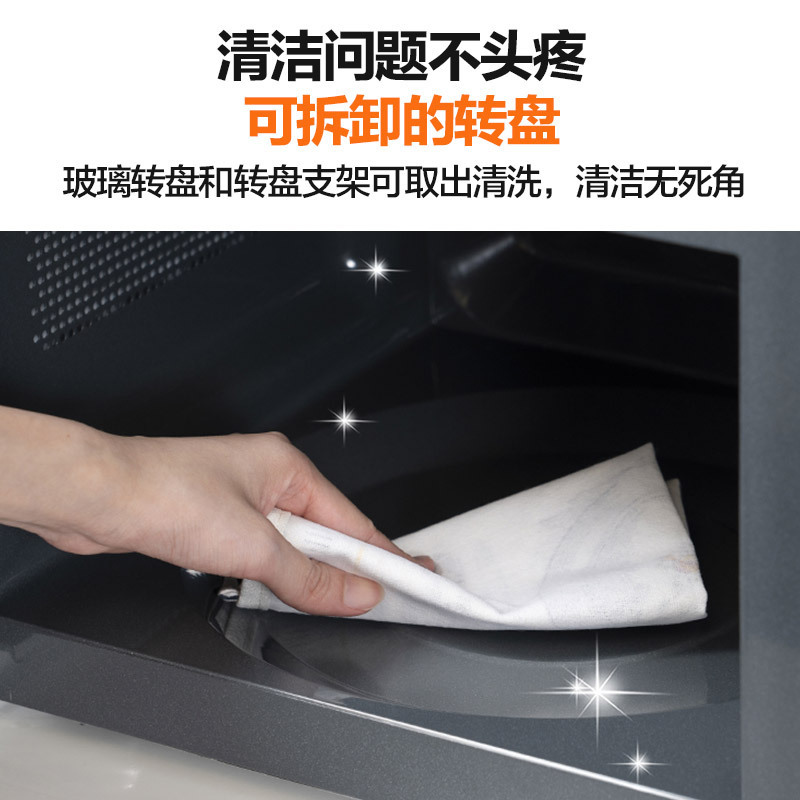 格兰仕(Galanz)微波炉 700W速热 迷你款家用微波炉 转盘加热 旋钮简易操作 老幼适用 微波炉W0-VMS1
