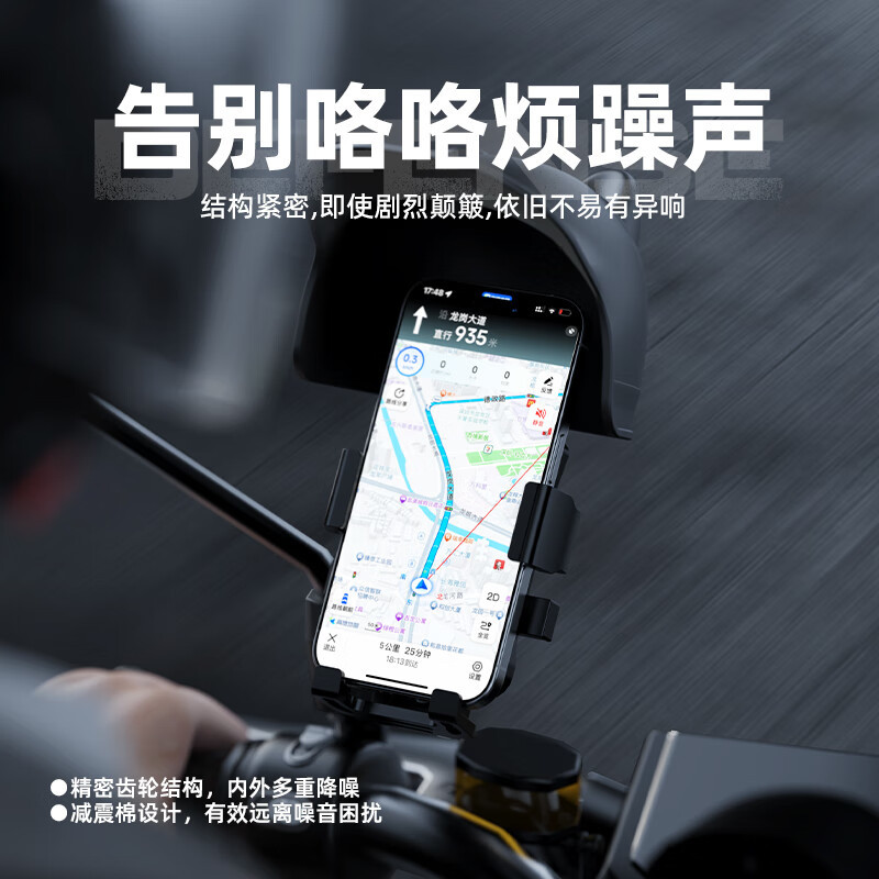 神火GLK18M电动车手机支架多功能外卖骑手专用固定电瓶公路山地自行车导航