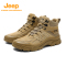 Jeep男式户外徒步靴P440911024 卡其44码
