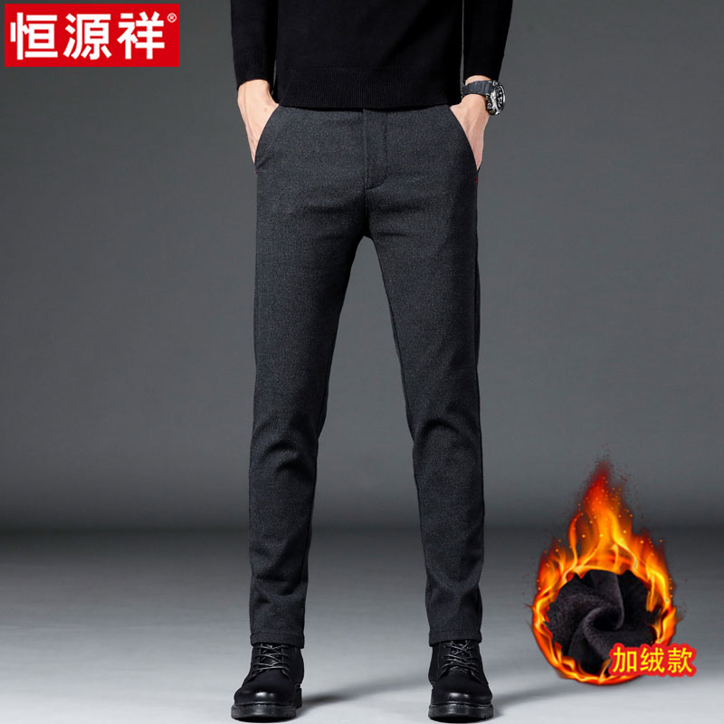 恒源祥2025秋冬季男士商务休闲裤工装裤纯色直筒裤宽松磨毛长裤闲高清大图