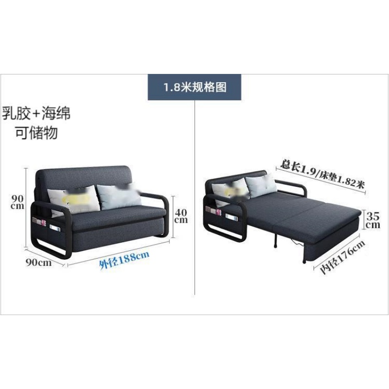 芙首泰沙发床1.8米1880*900*900mm张高清大图