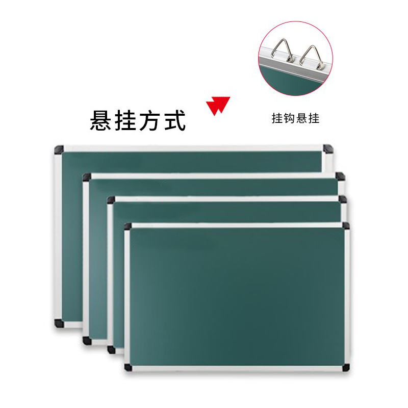 100*120cm绿板单面白板绿板磁性黑板粉笔写字支架式移动