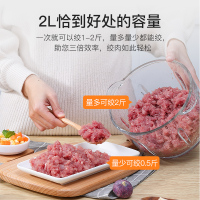 格立高(Geligao)GLG-JR3912玻璃款 双层四刀家用电动小型不锈钢多功能绞肉机料理机2L