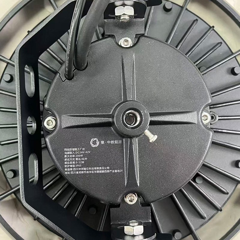 豫·中教能源 网络版智能工厂灯 感应 150W 光控 个高清大图