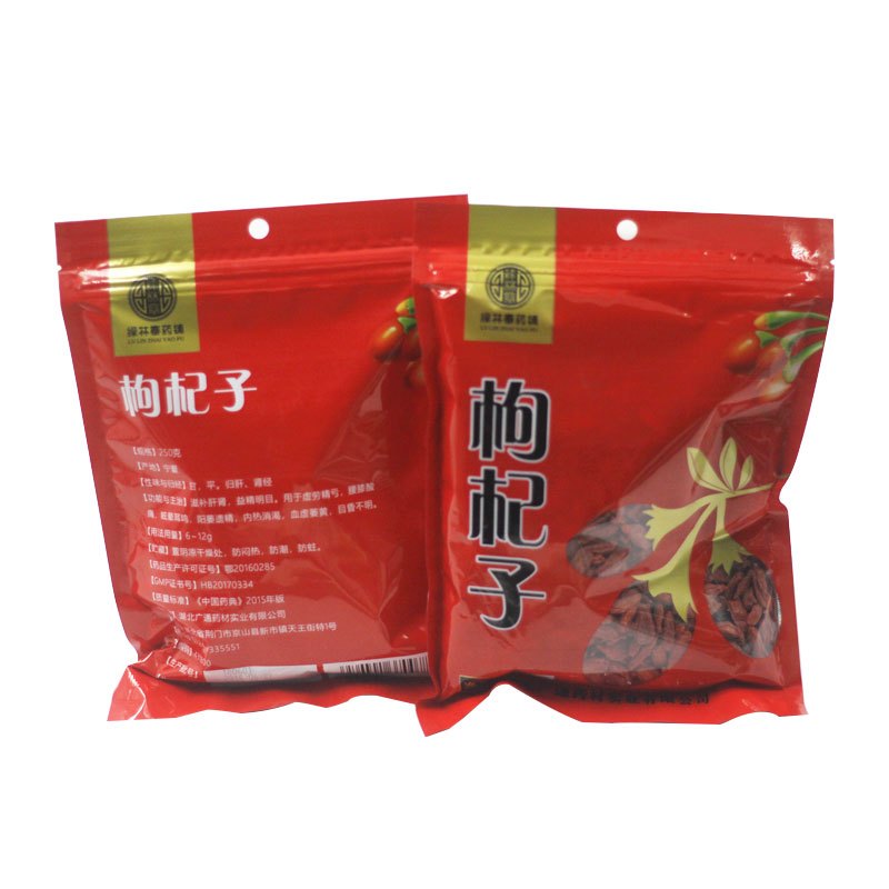 绿林寨枸杞子250g/袋