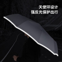 美度超大加大号男女商务折叠雨伞双人三人遮阳晴雨伞 M3102