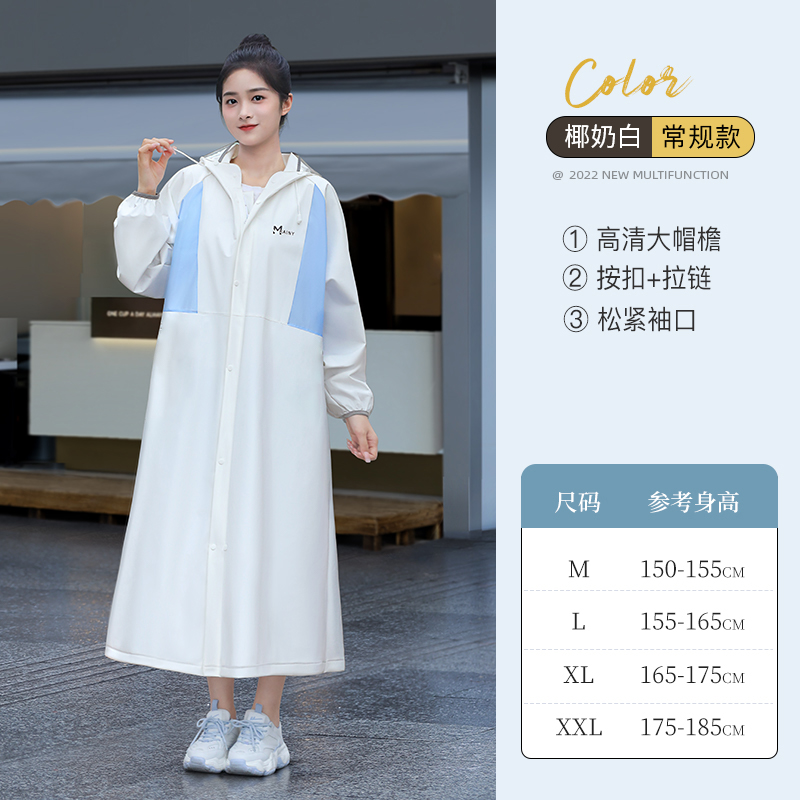 【补贴10%】雨衣女款长款全身防暴雨电动电瓶车专用单人一体成人加厚外穿雨披 白拼蓝常规款大帽檐+拉链按扣+松紧袖口 XL