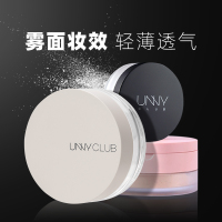 悠宜UNNY散粉定妆粉星钻蜜粉饼珠光哑光防水防汗不易脱妆女持久控油提亮肤色细致毛孔自然学生平价