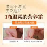 雅美肤 非澳洲面霜芝曼男士女儿童保湿补水身体乳滋润体乳身体乳护手霜维生素E霜润肤收缩毛孔 莱蔻 澳洲保湿定制定金
