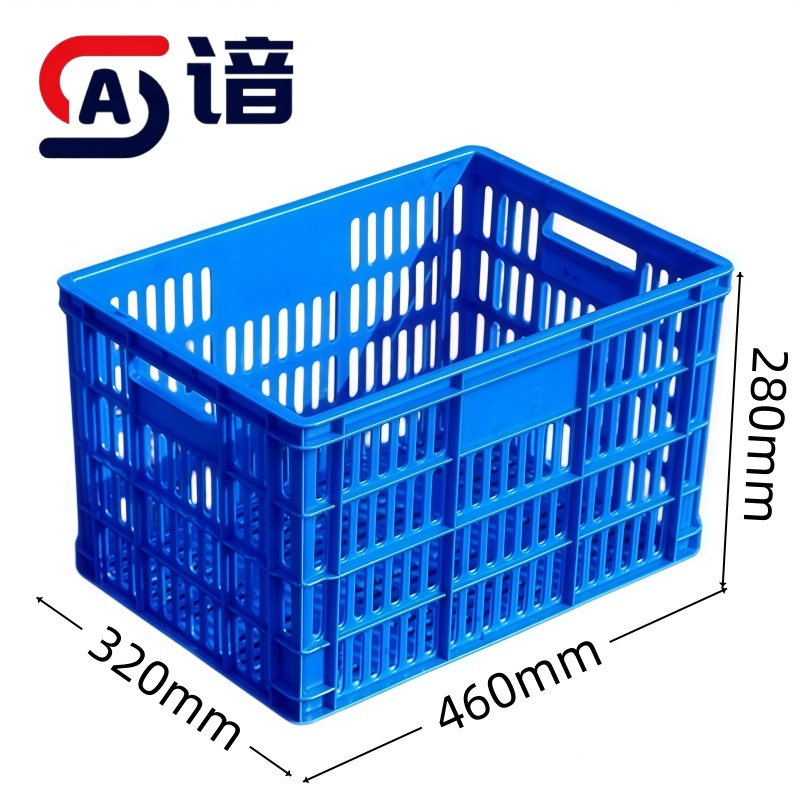 谙 塑料筐 缕空 个