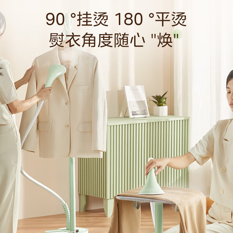 美的蒸汽挂烫机YGJ15LB