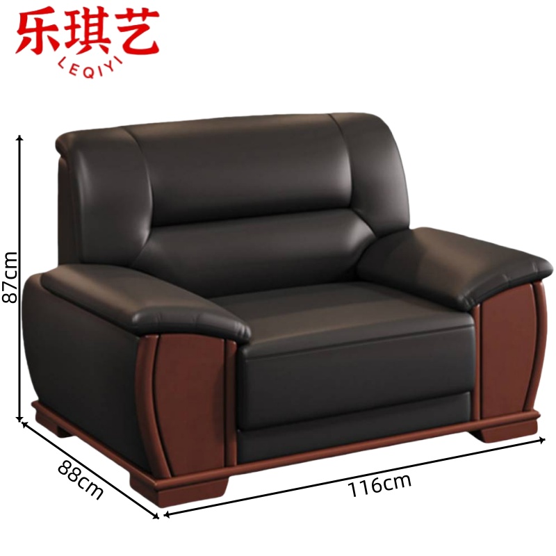 乐琪艺沙发皮质张高清大图