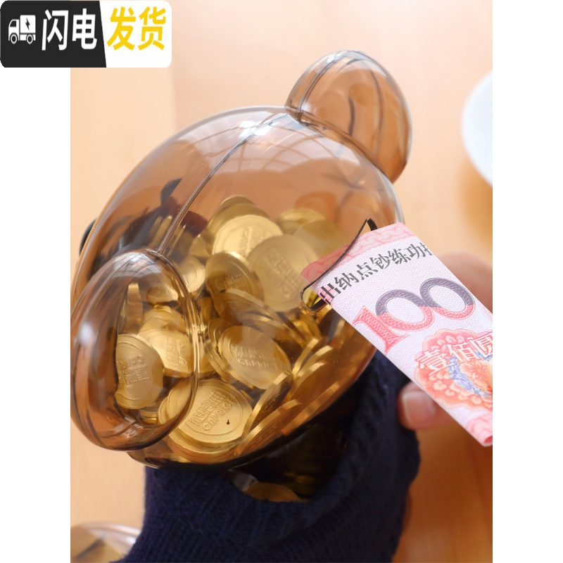 三维工匠创意存钱罐儿童硬币储蓄罐储钱罐女生可爱防摔简约现代大容量网红 收藏加购享