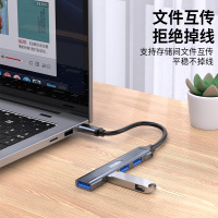 晶华Type-C分线器 USB3.0+2.0拓展坞HUB集线器扩展电脑笔记本转接头一拖四接口转换器延长线 黑色N613